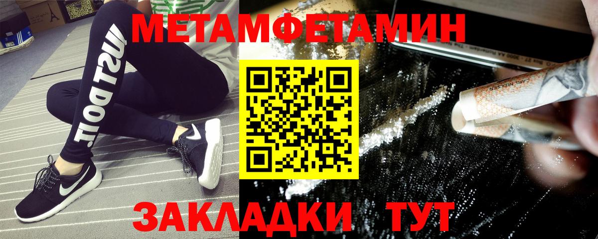 Amphetamine  Амфетамин VHQ  Вход с VPN  Кашира  АМФ 