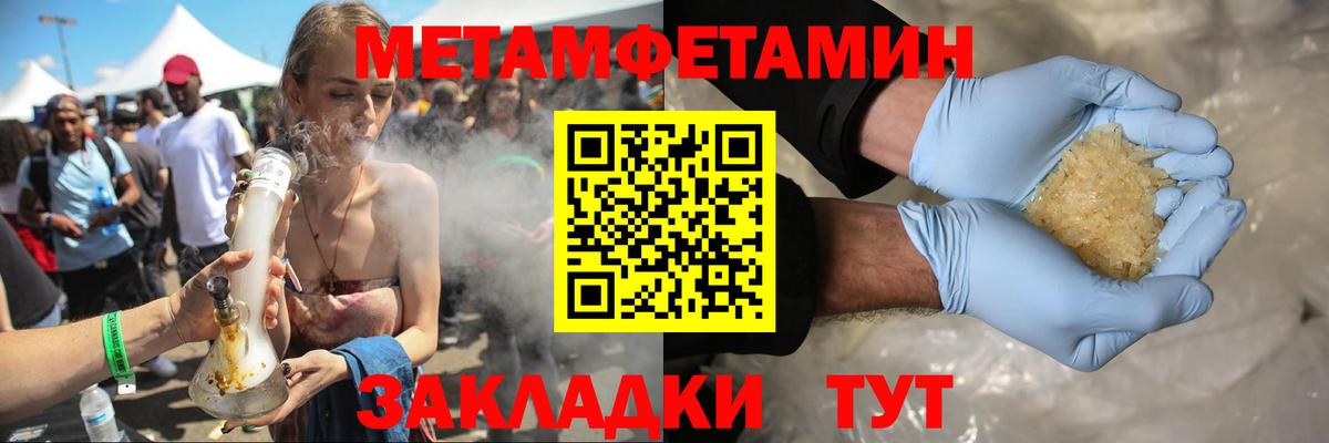 АМФЕТАМИН Premium Кашира