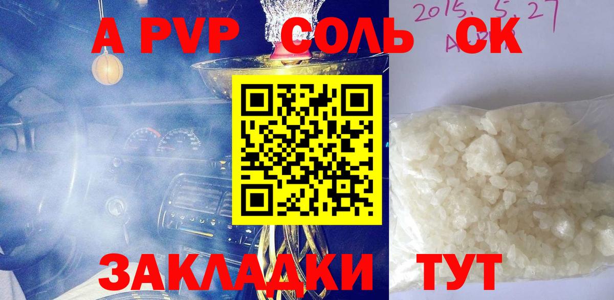 А ПВП СК КРИС Кашира