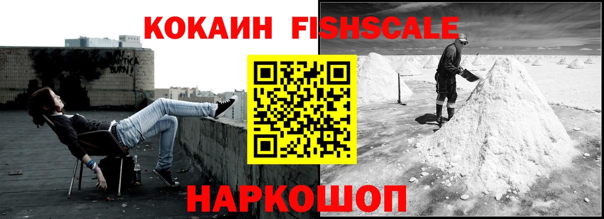 Cocaine  Вход с VPN  Кашира  КОКАИН 99%  КОКАИН Боливия 