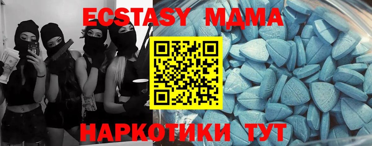 Ecstasy Дубай Кашира