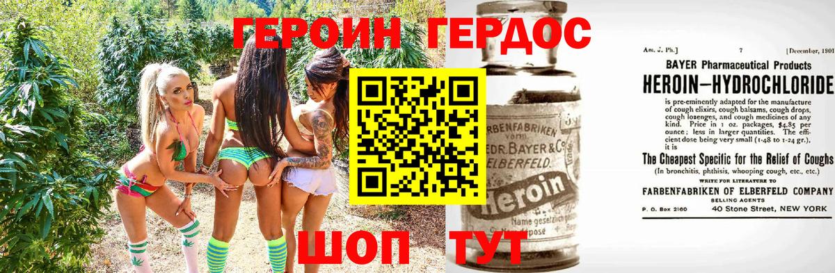 Героин гречка Кашира