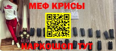 мефедрон Бугуруслан