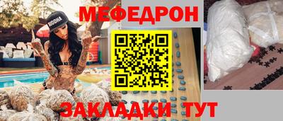 мяу мяу мука Каменск-Уральский