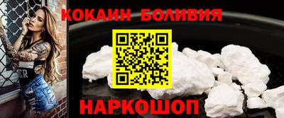 мефедрон Бугуруслан