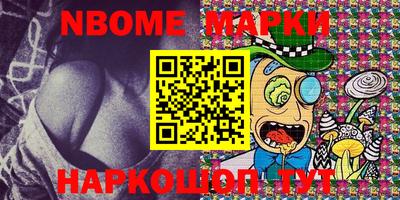 ALPHA PVP Бузулук