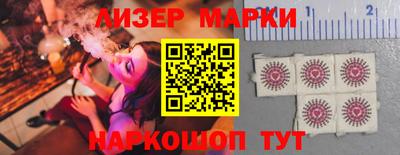 ALPHA PVP Бузулук