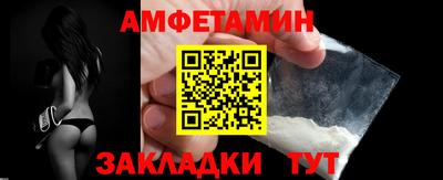 мефедрон Бугуруслан