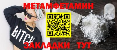 ALPHA PVP Бузулук