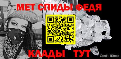 мефедрон Бугуруслан