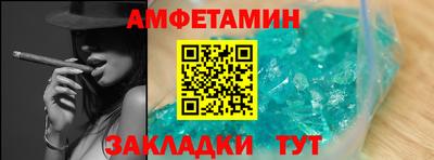 мефедрон Бугуруслан