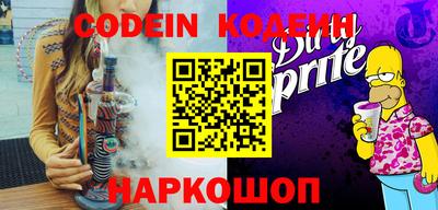 мефедрон Бугуруслан