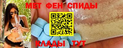 мефедрон Бугуруслан