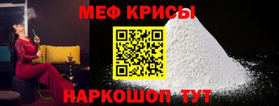 мефедрон Бугуруслан