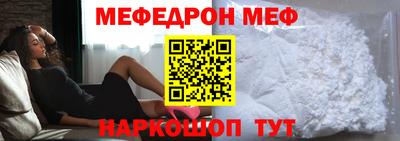 ALPHA PVP Бузулук
