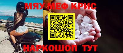 MESCALINE Камень-на-Оби