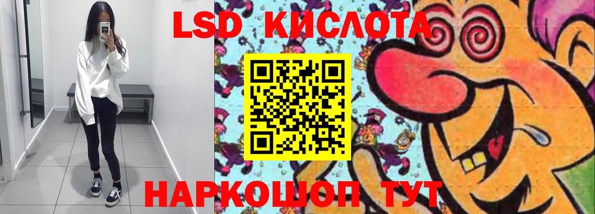 Кашира  Лсд 25 экстази кислота  LSD-25 экстази кислота  Вход с VPN 