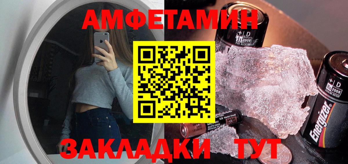 Первитин Декстрометамфетамин 99.9% Кашира