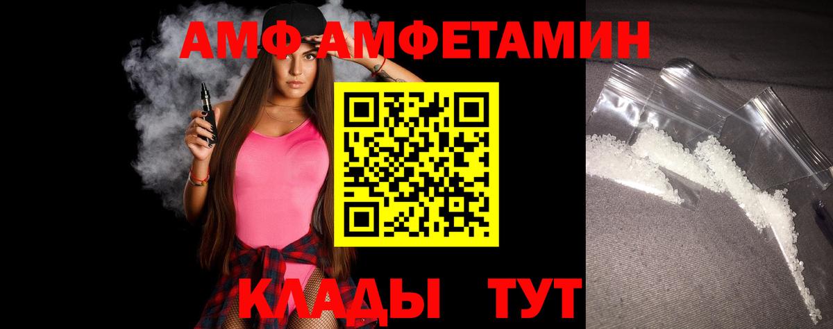 Метамфетамин кристалл  Вход с VPN  Кашира 