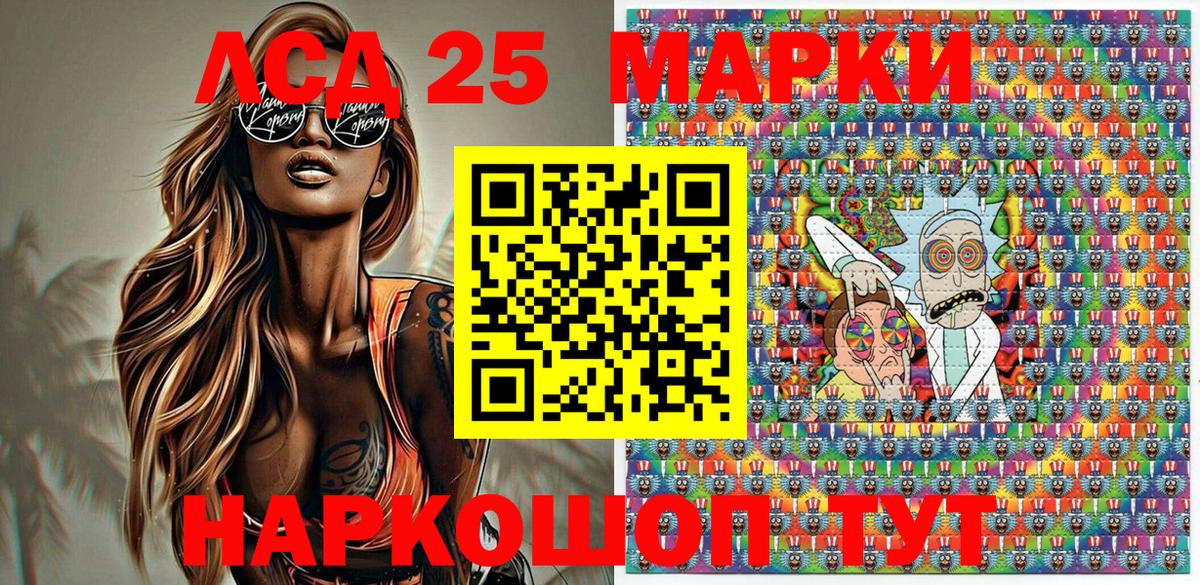 Марки N-bome 1,5мг  Вход с VPN  Марки N-bome 1,5мг  наркошоп  Кашира  Марки N-bome 