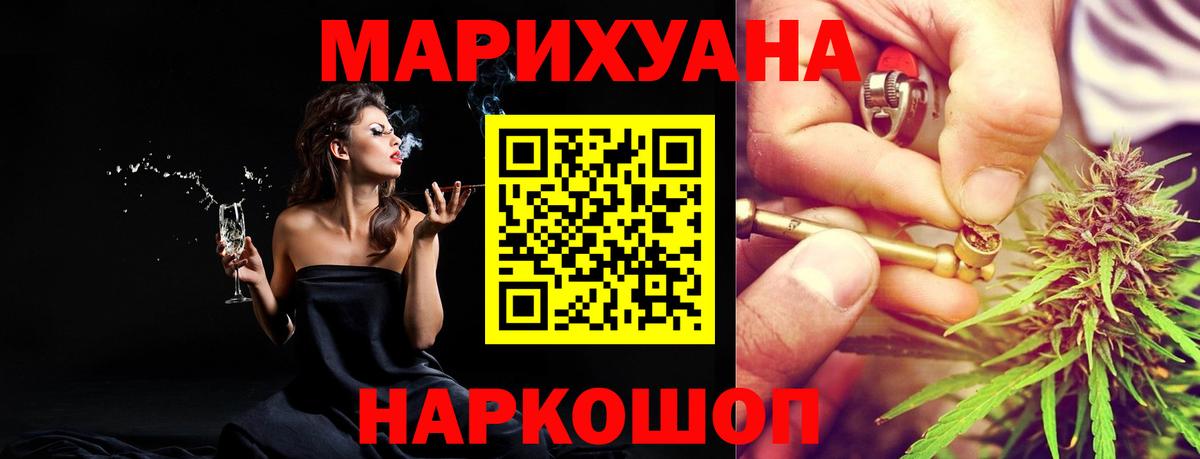 Бошки марихуана Amnesia Кашира